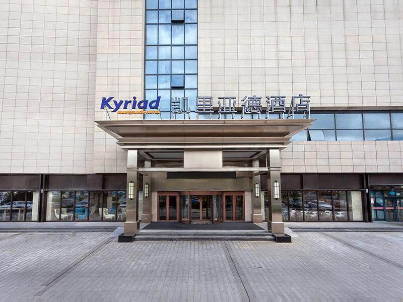 Kyriad Marvelous Hotel Weihai Railway Station, Weihai, China