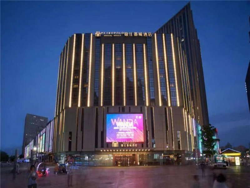 Metropolo Hotel Shijiazhuang Yuhua Wanda Plaza, Shijiazhuang, China