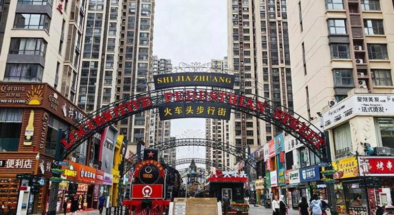 Metropolo Hotel Shijiazhuang Yuhua Wanda Plaza, Shijiazhuang, China