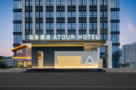 Atour Hotel Dongguan Huangjiang Xingguang Road, Dongguan, China