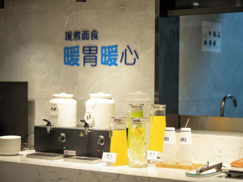 Holiday Inn Express Zhuhai Grand Theater by IHG, Zhuhai, China