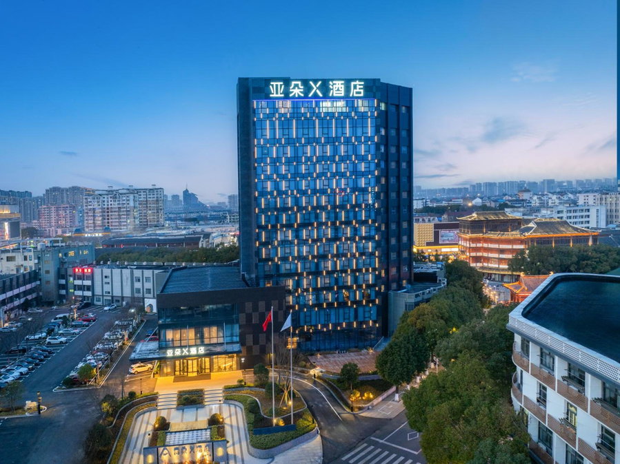 Atour X Hotel Nanjing Lishui Hello City, Lishui, China