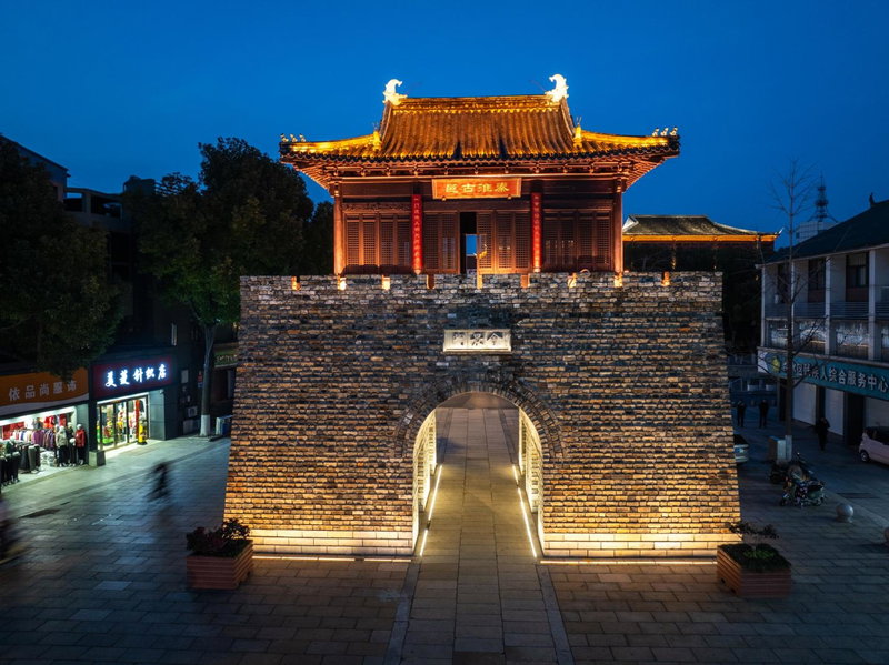 Atour X Hotel Nanjing Lishui Hello City, Lishui, China