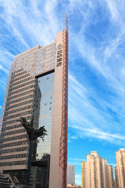 Atour Hotel Shenzhen Nanshan Coast City, Shenzhen, China