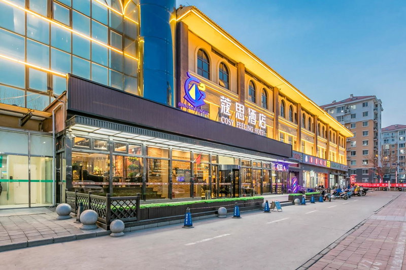 Cosy Feeling Hotel - Beijing Headquarters Xinfadi, Beijing, China