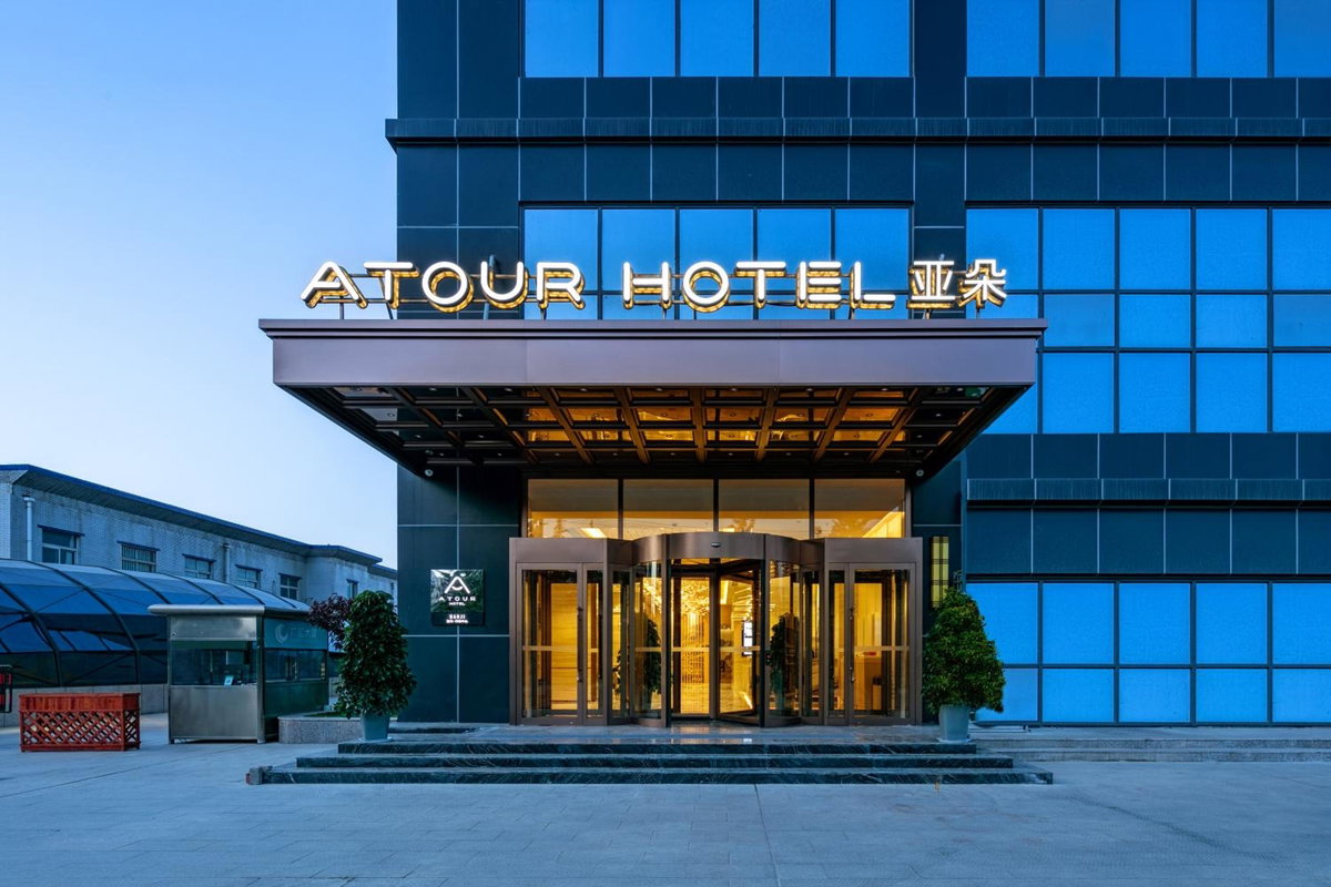 Hotel · Atour Hotel Baoji Raiway Station Xingzheng Avenue, Baoji