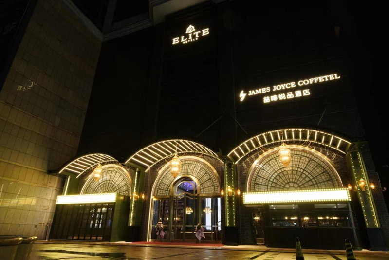 ELITE International Hotel Taikoo Hui Plaza Gangding Metro Station Branch - Free Shuttle Bus to Canton Fair Complex During Canton Fair Period & Overseas Buy, Guangzhou, China