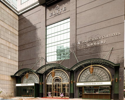 ELITE International Hotel Taikoo Hui Plaza Gangding Metro Station Branch - Free Shuttle Bus to Canton Fair Complex During Canton Fair Period & Overseas Buy, Guangzhou, China
