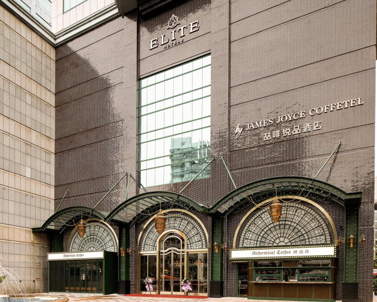 ELITE International Hotel Taikoo Hui Plaza Gangding Metro Station Branch - Free Shuttle Bus to Canton Fair Complex During Canton Fair Period & Overseas Buy, Guangzhou, China