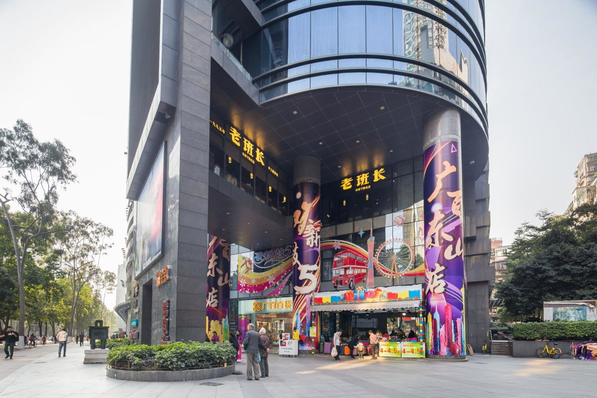 Hotel · Guangzhou Xingke Apartment, Guangzhou