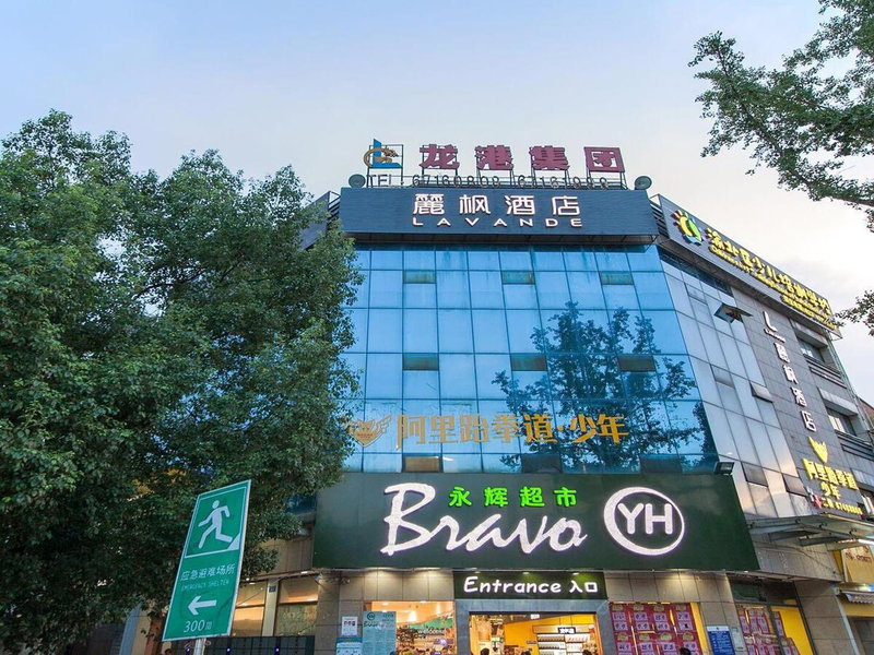 Lavande Hotel Chongqing Jiangbei International Airport Center, Yubei, China