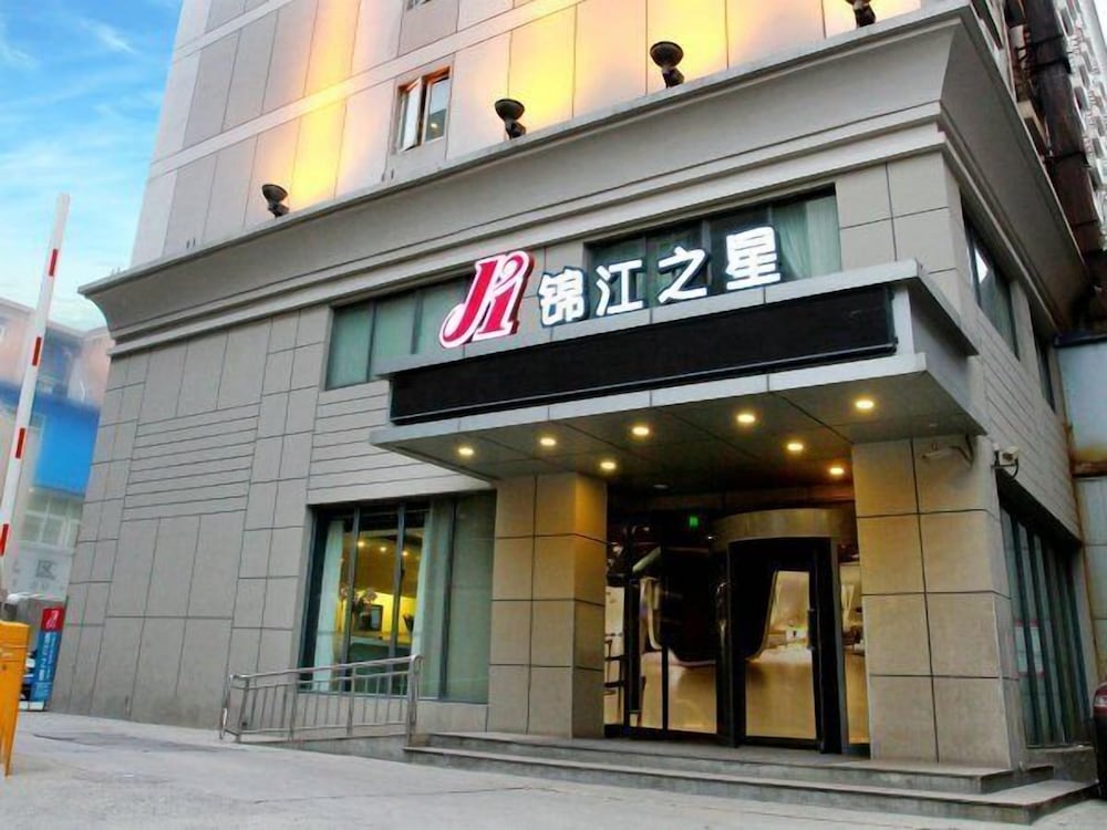 Hotel · Jinjiang Inn Zhengzhou Train Station Erqi Sq Subway Station, Zhengzhou