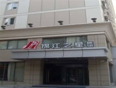 Jinjiang Inn Zhengzhou Train Station Erqi Sq Subway Station, Zhengzhou, China