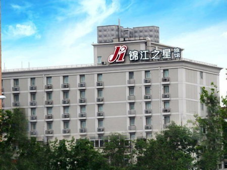 Jinjiang Inn Zhengzhou Train Station Erqi Sq Subway Station, Zhengzhou, China