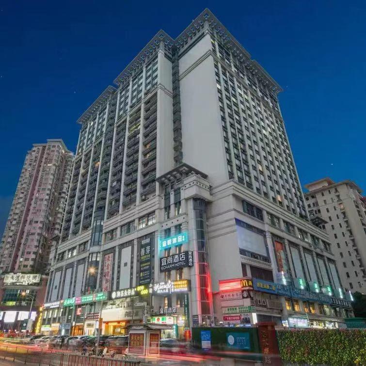 Echarm Hotel Guangzhou East Railway Station South China Normal University Metro Station, China
