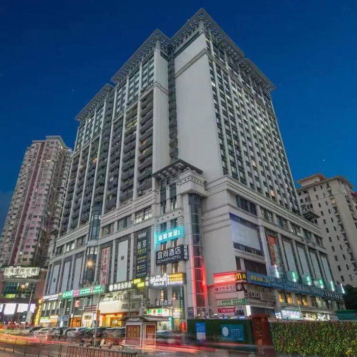 Echarm Hotel Guangzhou East Railway Station South China Normal University Metro Station, Guangzhou, China