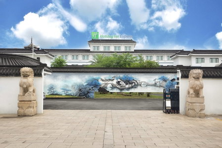 Holiday Inn Express Suzhou Zhouzhuang Ancient Town by IHG, Suzhou, China