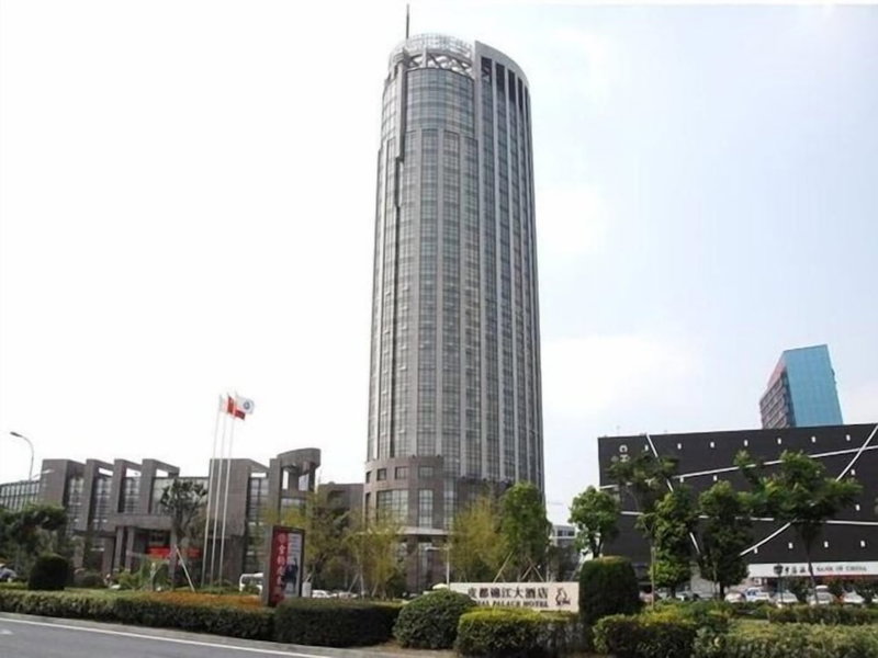 Jin Jiang Royal Palace Hotel, Jiaxing, China