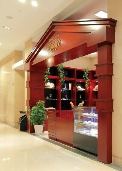 Yuloon Hotel Shanghai, Shanghai, China