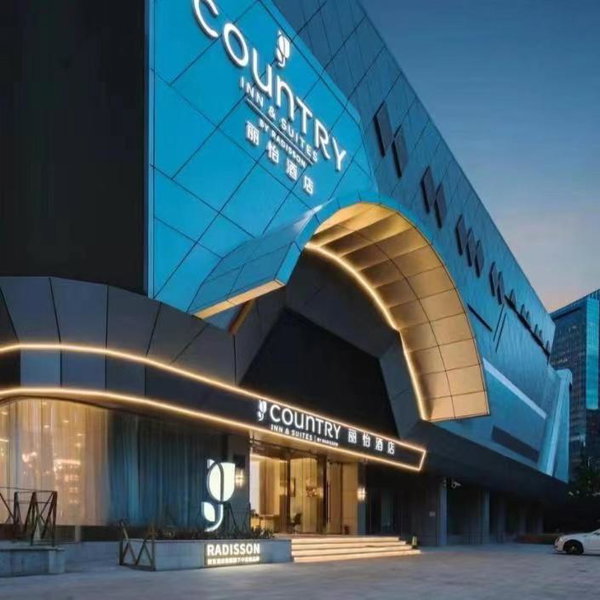 Country Inn & Suite by Radisson, Shanghai Railway Station, Shanghai, China