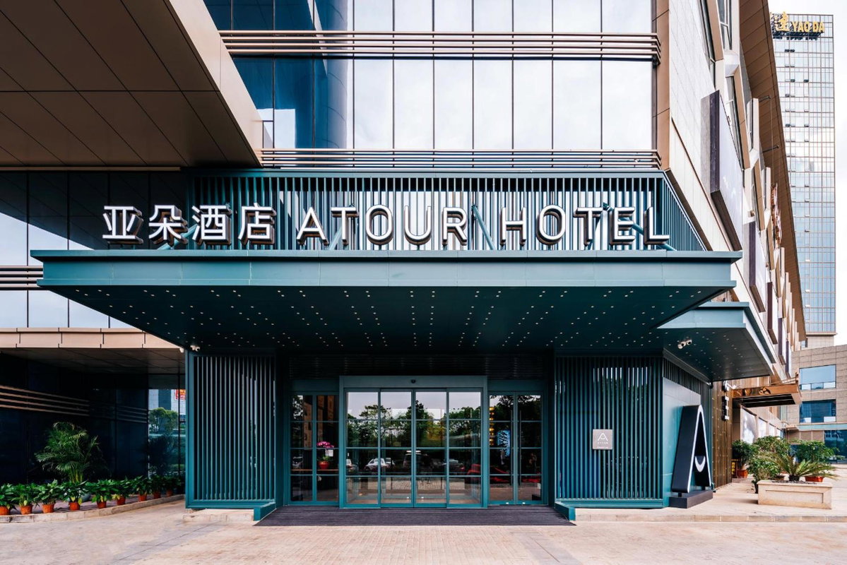 Atour Hotel Taizhou Wenling Yaoda, China