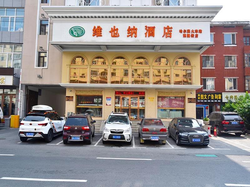 Vienna Hotel Harbin Train Station Jianguo Street, Harbin, China