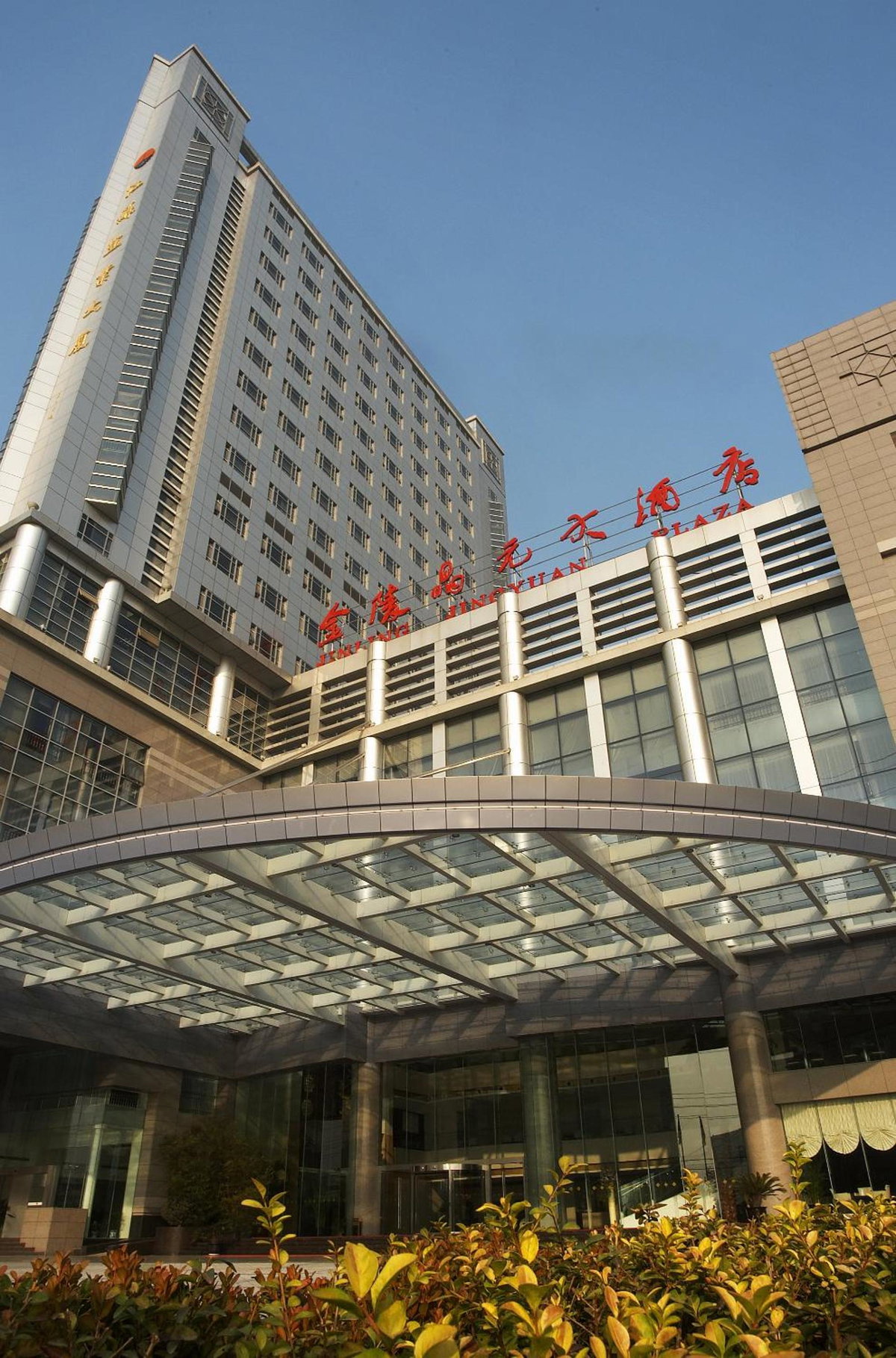 Jinling Jingyuan Plaza, China