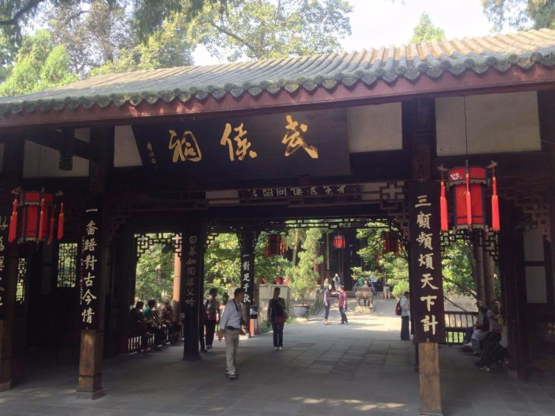 7Days Premium Chengdu Dufu Thatched Cottage, Chengdu, China