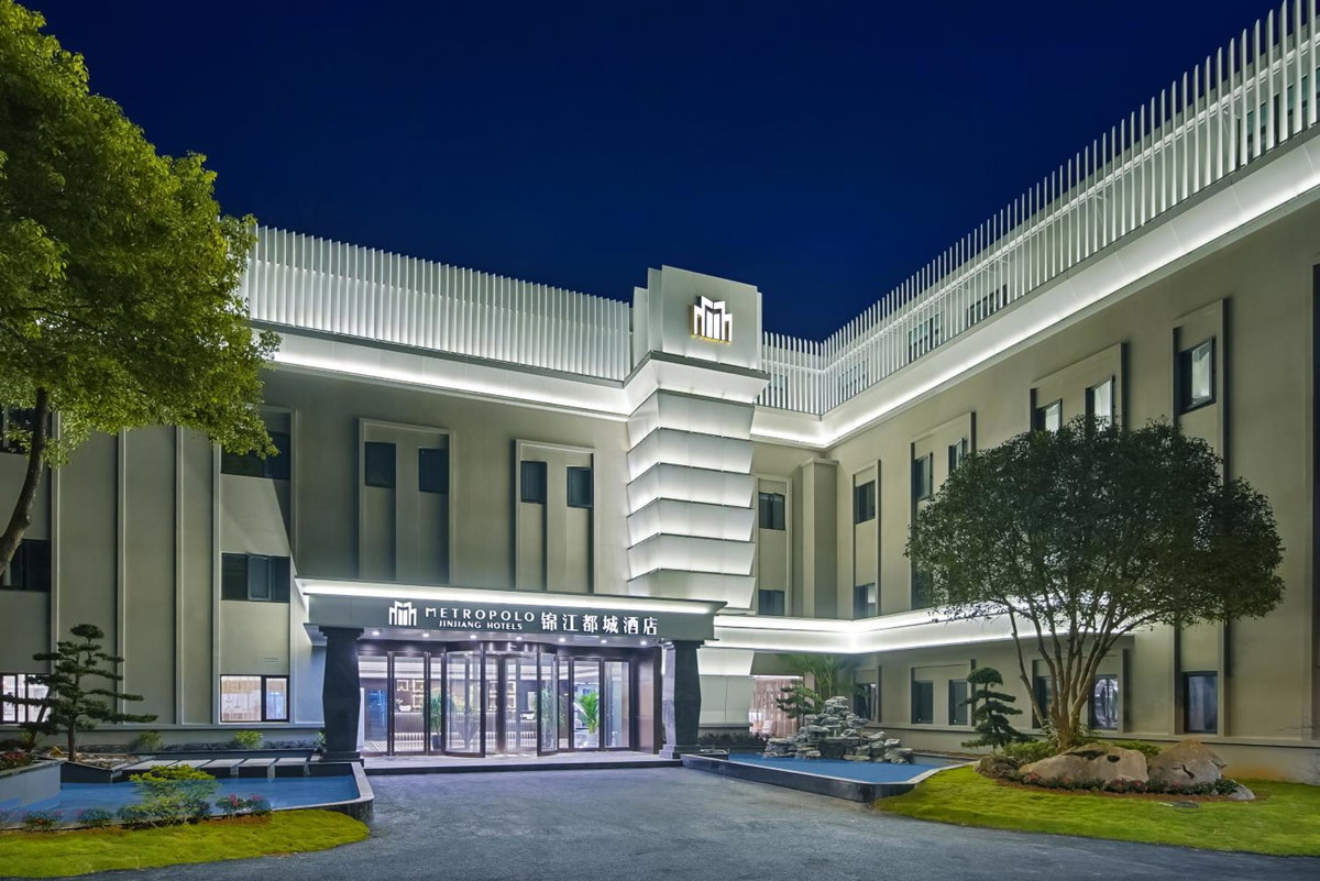 Jinjiang Metropolo Hotel (Nanjing South Railway Station Software Avenue Metro Station), Китай
