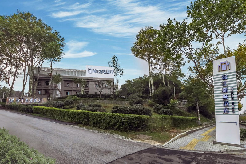Jinjiang Metropolo Hotel (Nanjing South Railway Station Software Avenue Metro Station), Nanjing, China