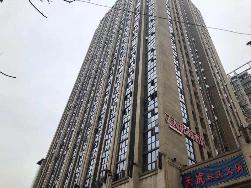 7Days Premium Chongqing Xinqiao Hospital West Railway Station Branch, Chongqing, China