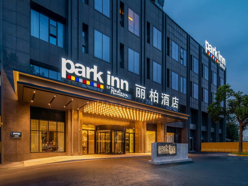 Park Inn by Radisson Nanjing North Zhongshan Road, Nanjing, China