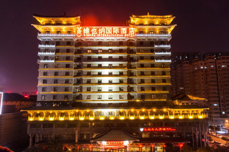 Vienna International Hotel Xi'an Dayan Tower, Xi'an, China
