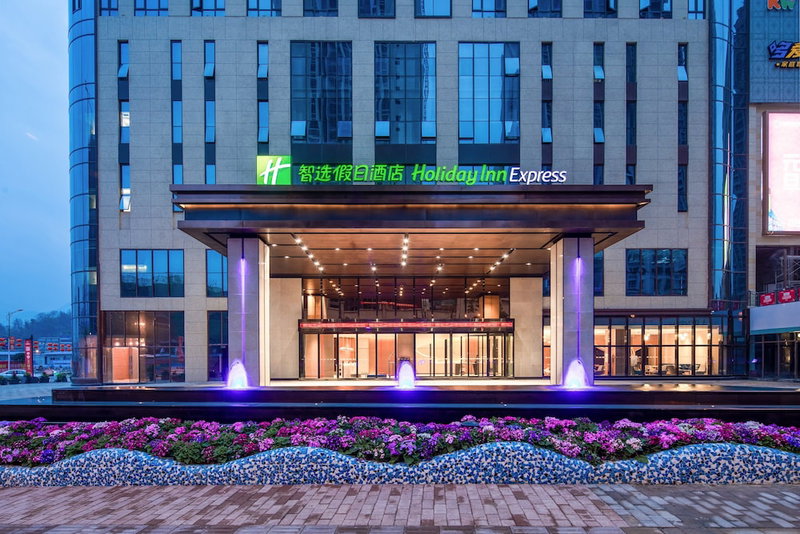 Holiday Inn Express Chongqing Zhongxian by IHG, Chongqing, China