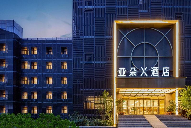 Atour X Hotel Beijing Yonghe Temple Hepingli, Beijing, China