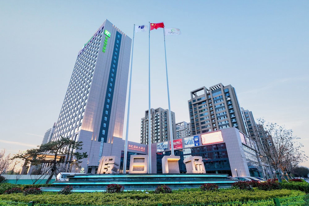 Holiday Inn Express Liaocheng Chiping by IHG, China