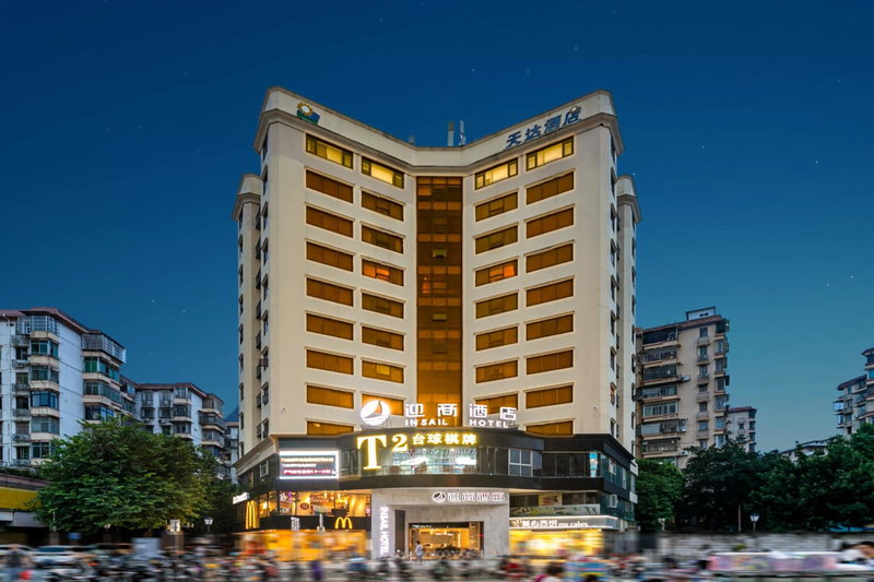 Insail Hotel Guangzhou University of Chinese Medicine Metro Branch, Guangzhou, China
