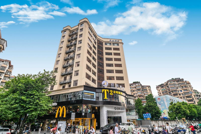 Insail Hotel Guangzhou University of Chinese Medicine Metro Branch, Guangzhou, China
