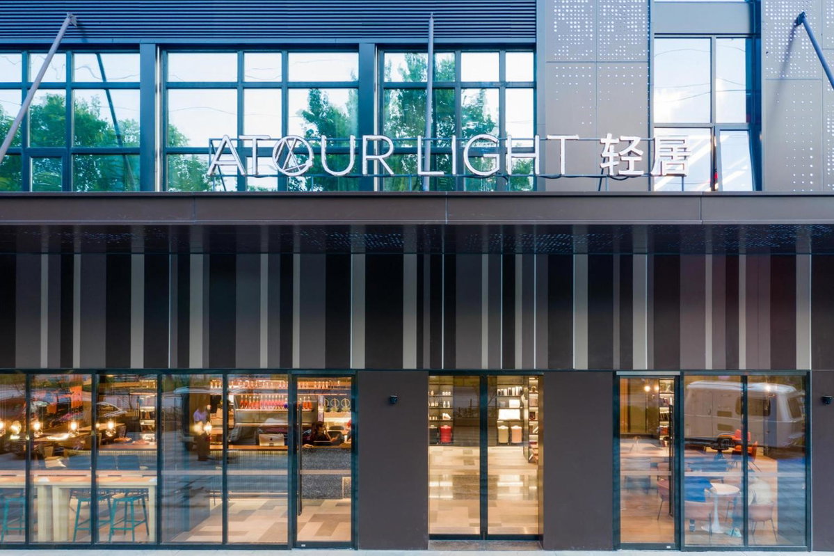 Atour Light Hotel Shanghai Xinjiangwancheng Fudan University, China