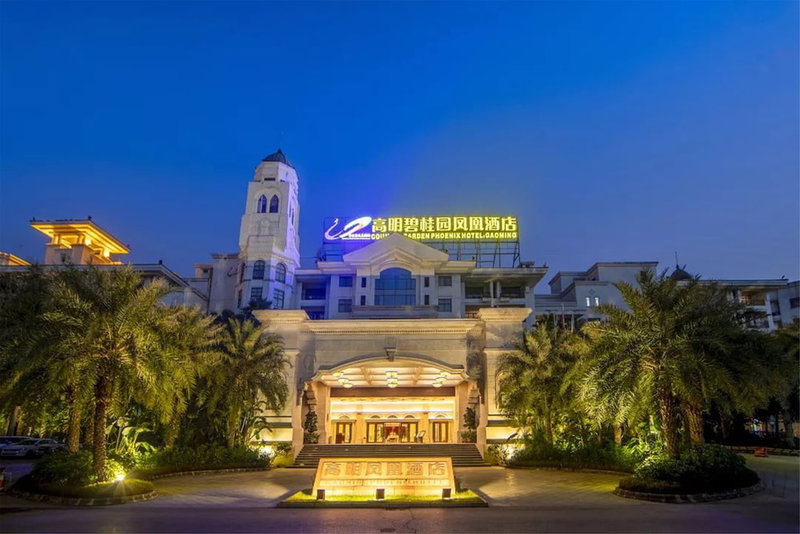 Gaoming Country Garden Phoenix Hotel, Foshan, China
