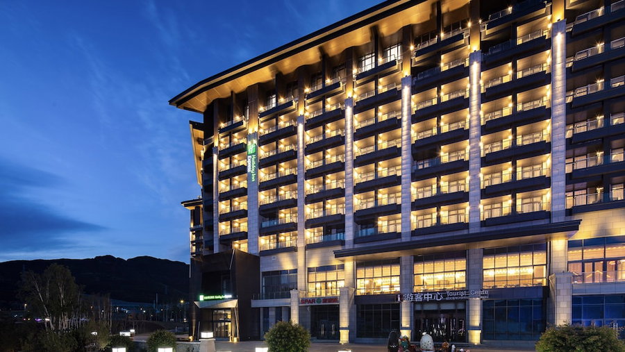 Holiday Inn Express Chongli by IHG, Zhangjiakou, China