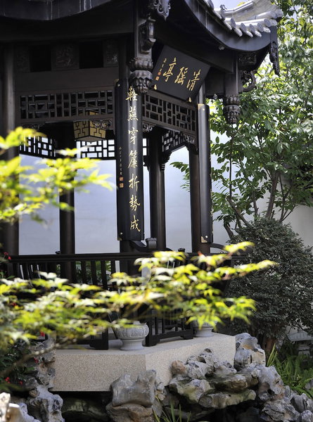 San Po Hotel, Fuzhou, China