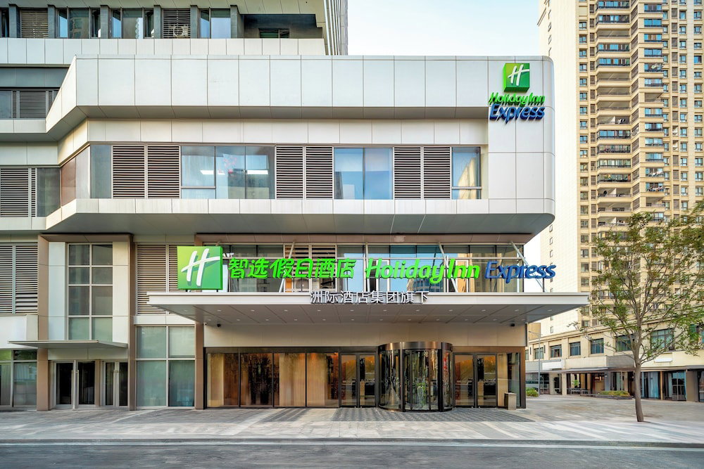 Holiday Inn Express Taizhou City Center by IHG, China