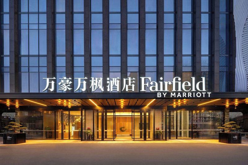 Fairfield by Marriott Hangzhou Gongshu, Hangzhou, China