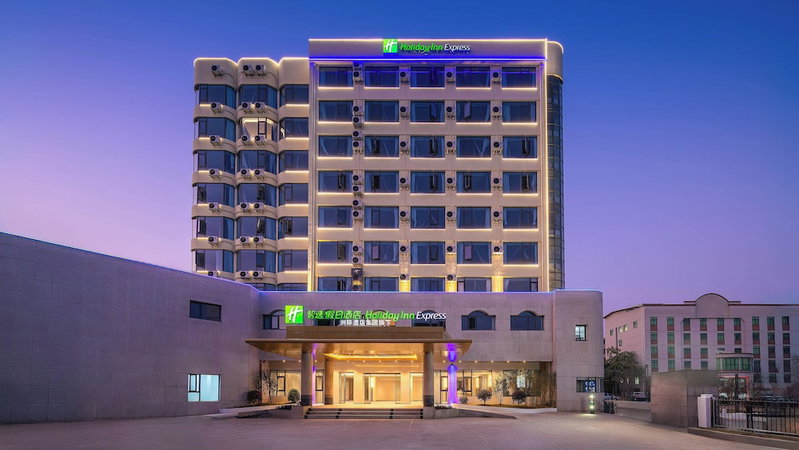 Holiday Inn Express Longyan Liancheng by IHG, Longyan, China