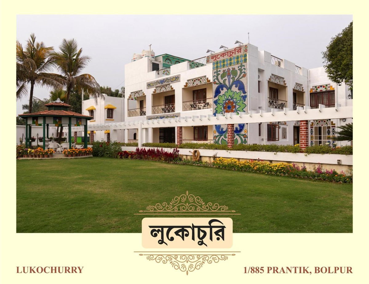 Hotel · Lukochurri, Shānti Niketan
