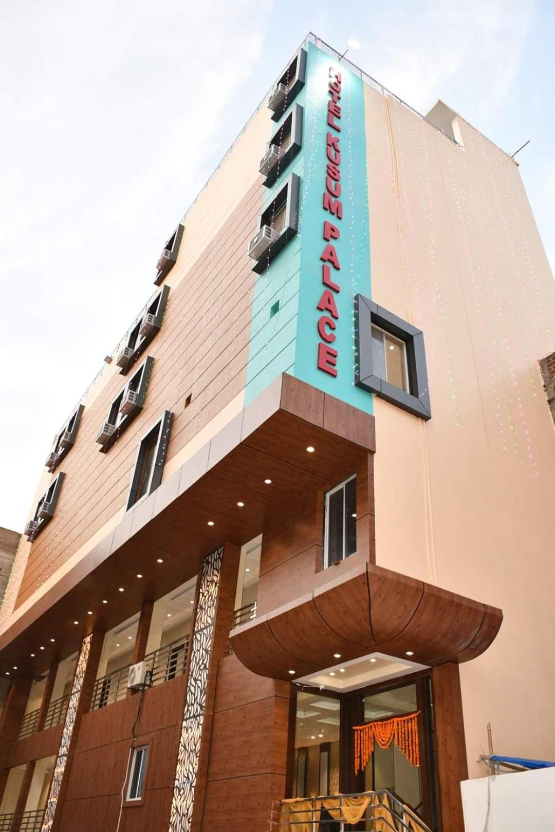 Hotel · Hotel Kusum Palace, Gaya