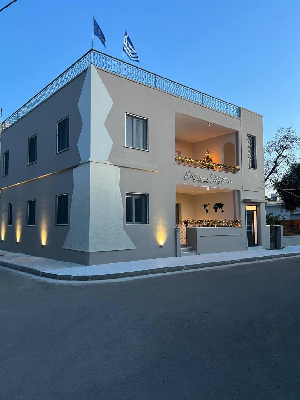 Hotel · Elefsinian Mysteries Apartments, Elefsina