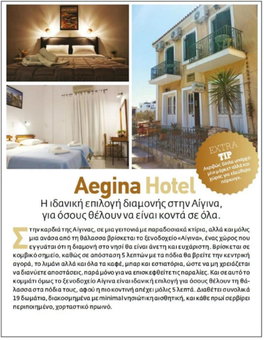 Hotel Aegina, Aegina Town, Greece