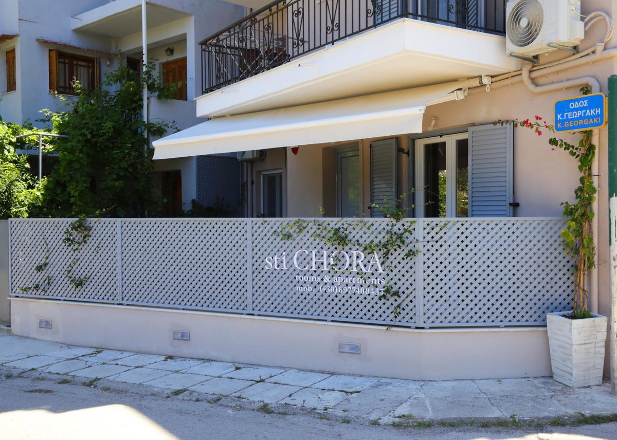 Sti Chora Apartments, Greece
